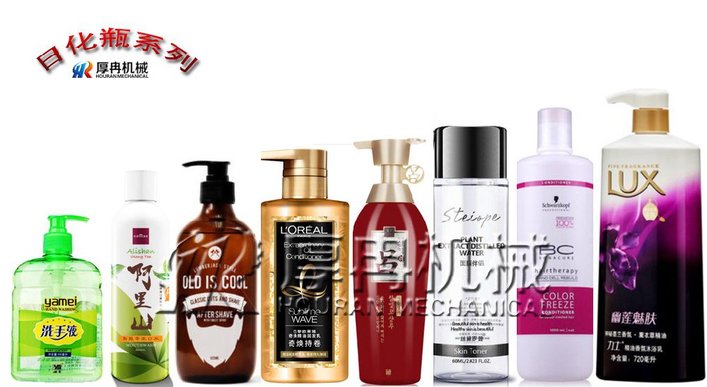 套標機日化瓶應用係列