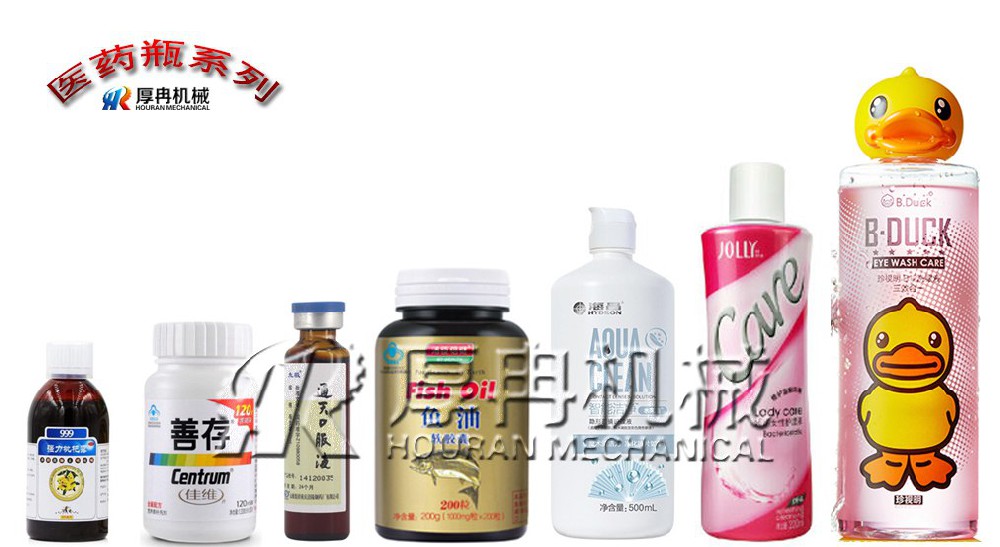 套標機醫藥瓶應用係列