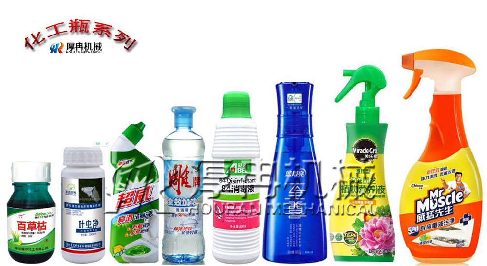 套標機化工瓶應用係列