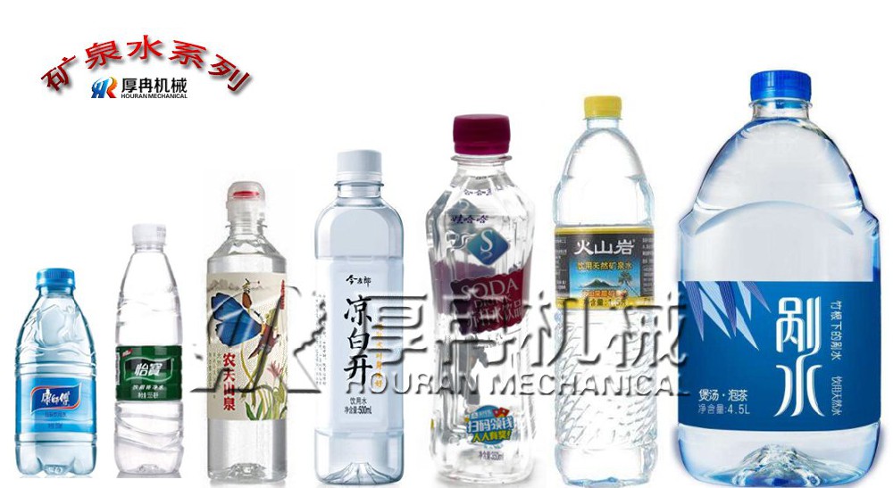 套標機礦泉水應用係列