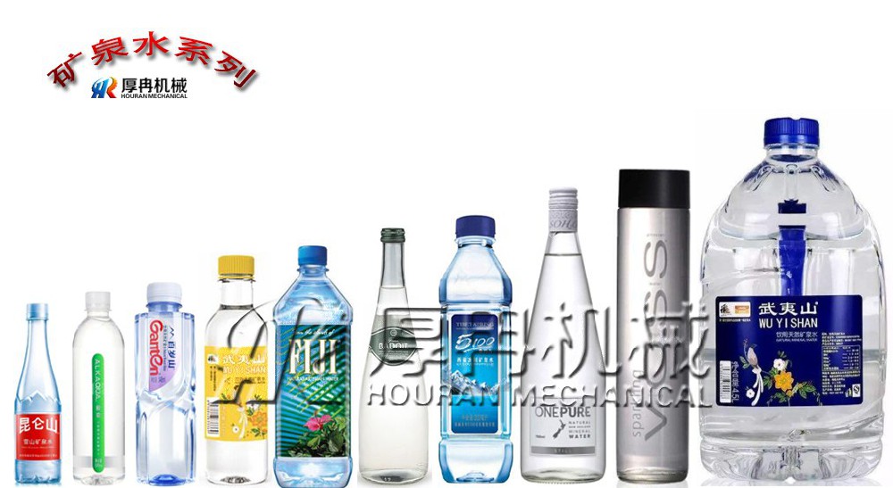 貼標礦泉水係列