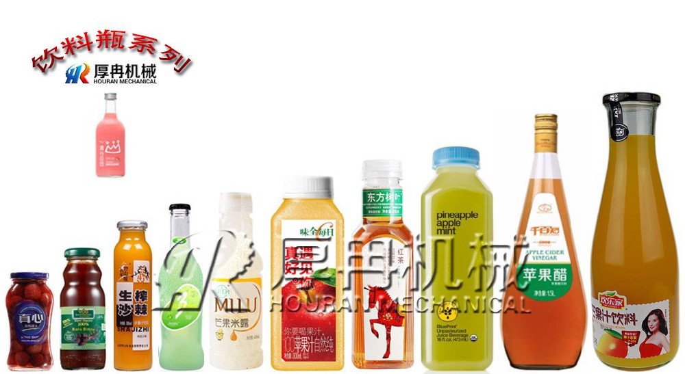 貼標飲料瓶係列