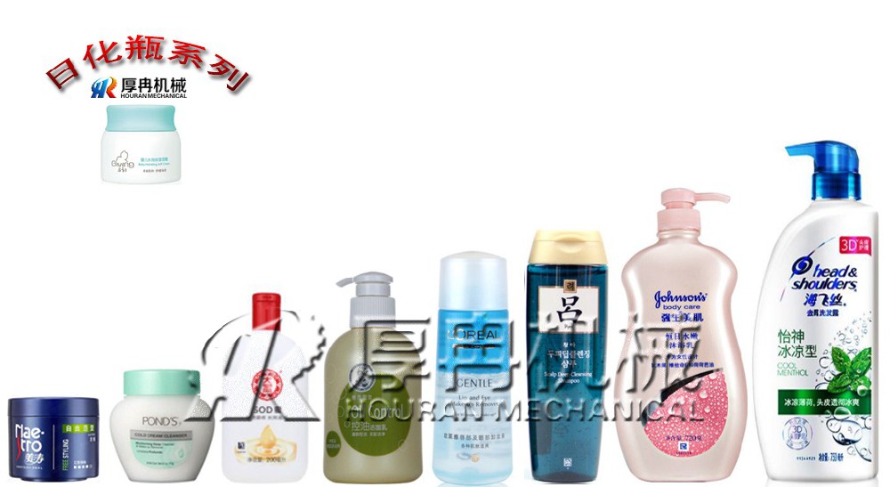 貼標日化瓶係列