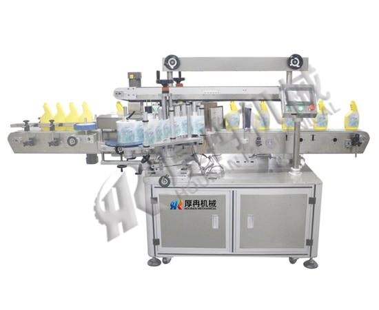 日化雙麵貼標機
